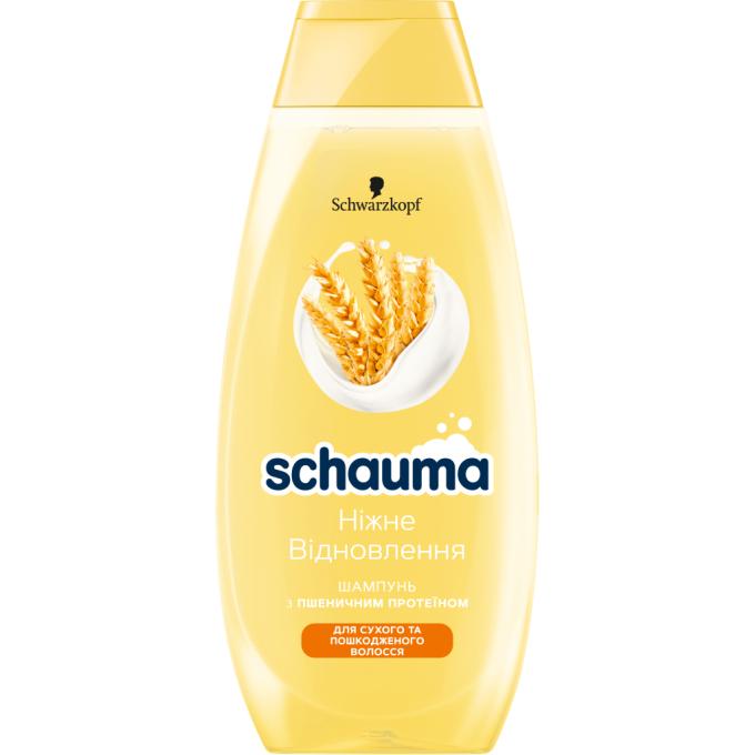 Schauma 9000101620825
