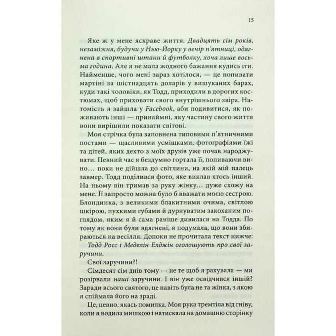 КСД 9786171507050