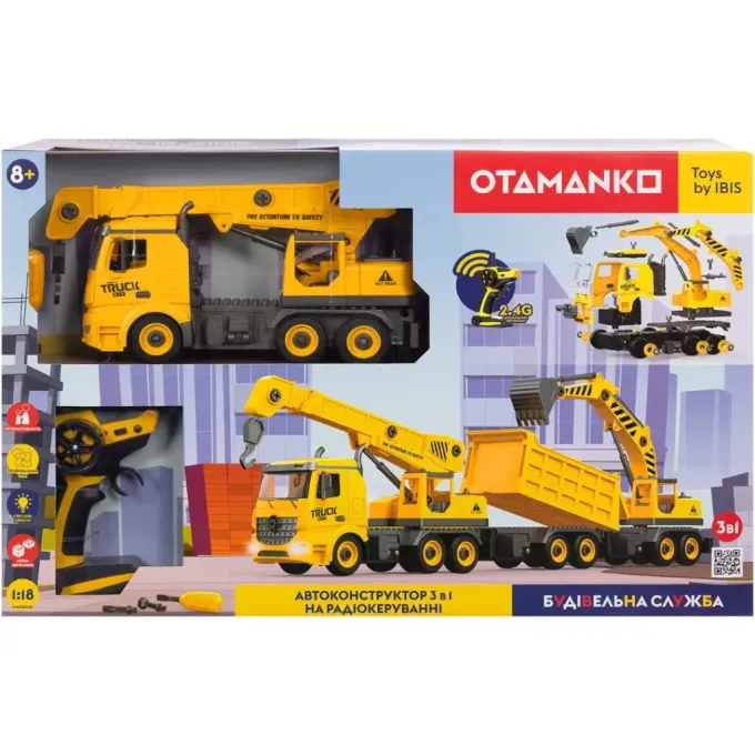 Otamanko FY003A (yellow)