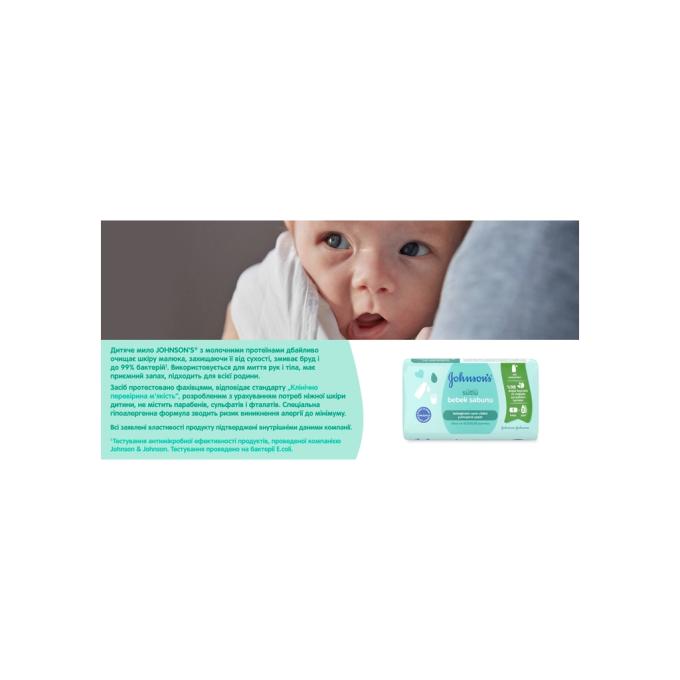 Johnson’s Baby 3574661642826