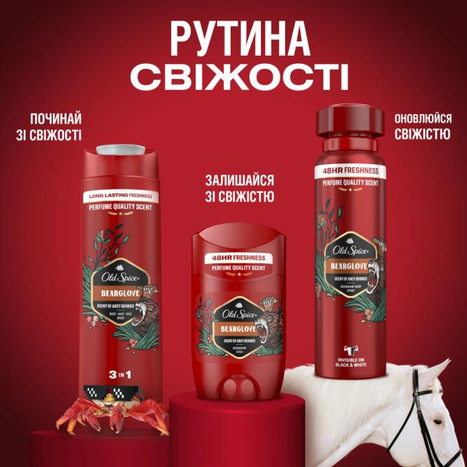 Old Spice 4015600862640