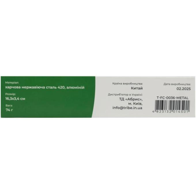 Tribe T-FC-0036-metal