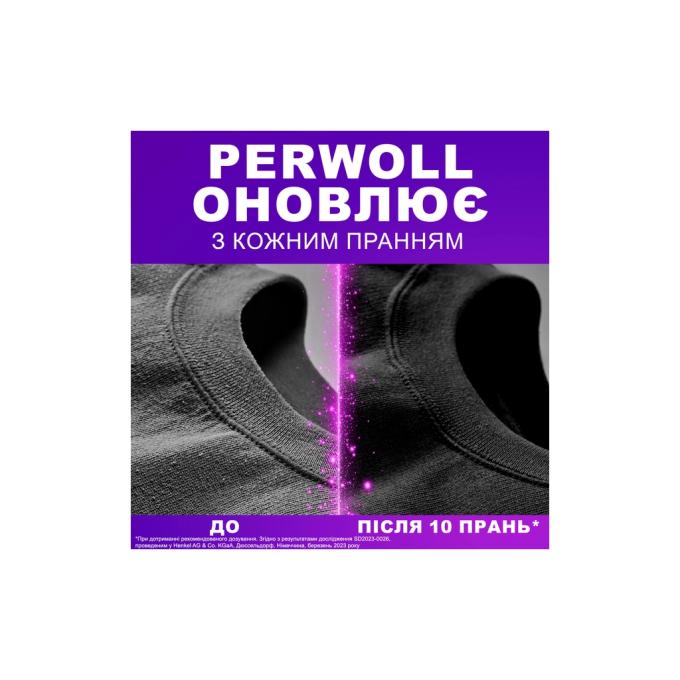 Perwoll 9000101810448