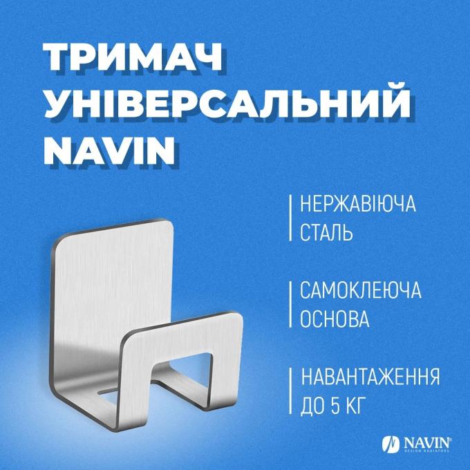 Navin 20-019777-0505