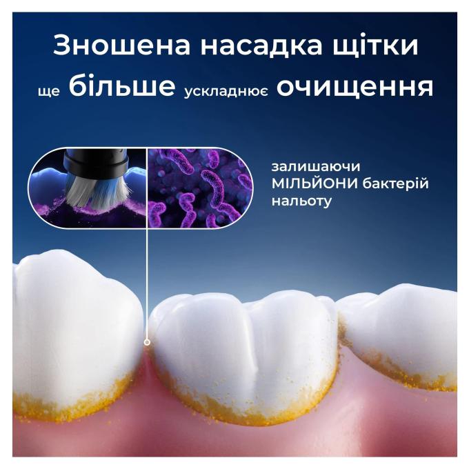 BRAUN Oral-B iO RB WB Radiant White Чорні (4)