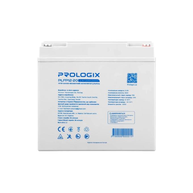 ProLogix PLFP12-20