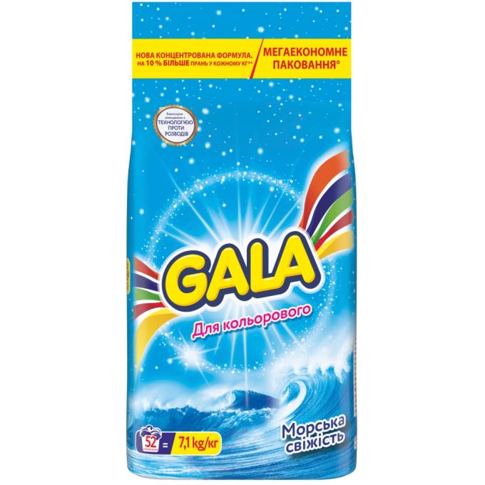 Gala 8006530178341