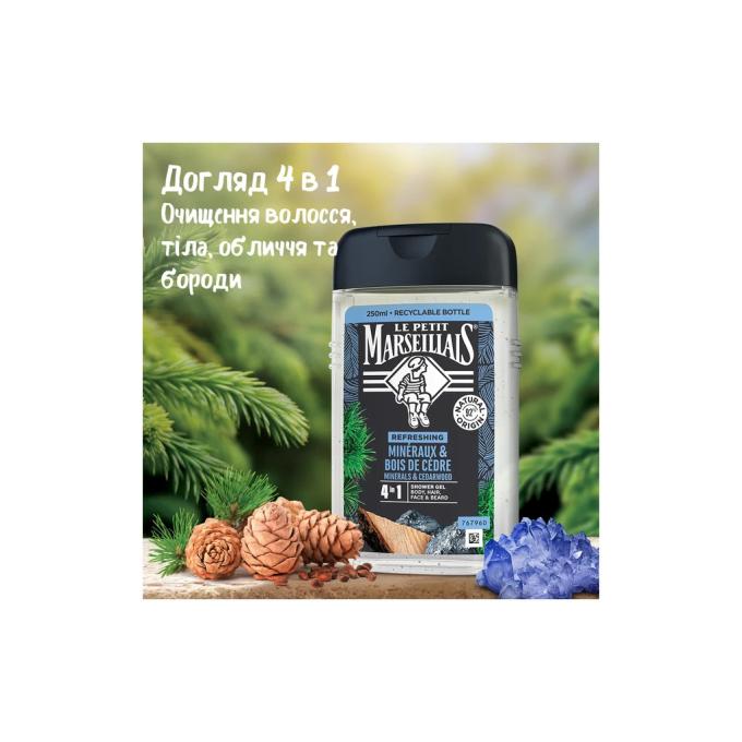 Le Petit Marseillais 3574661190365/3574661714516