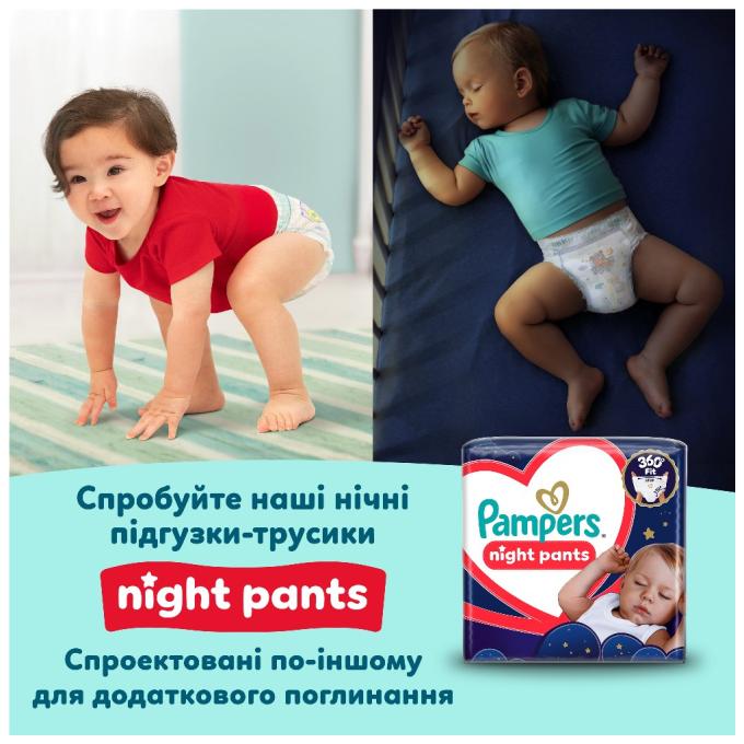 Pampers 8006530320085