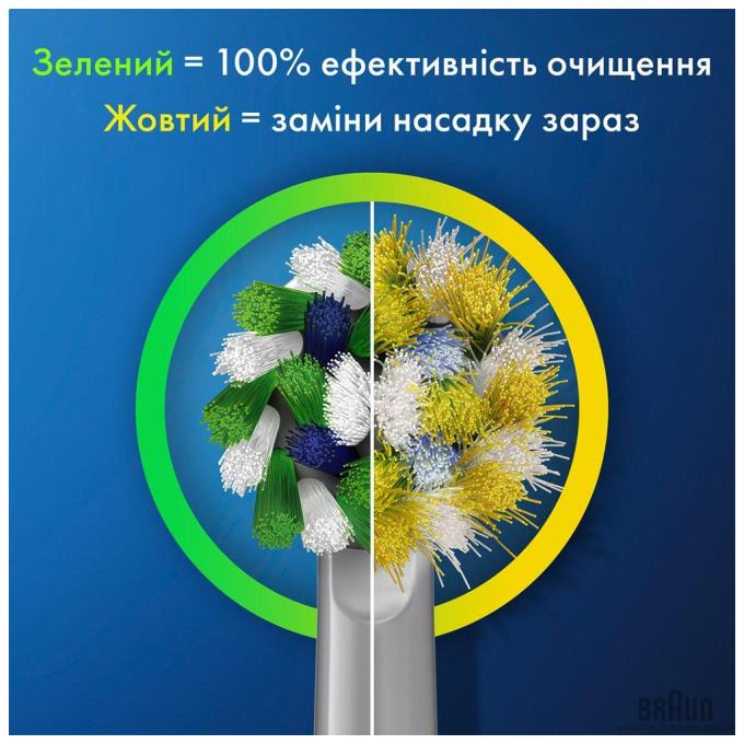 Oral-B D103 Frozen