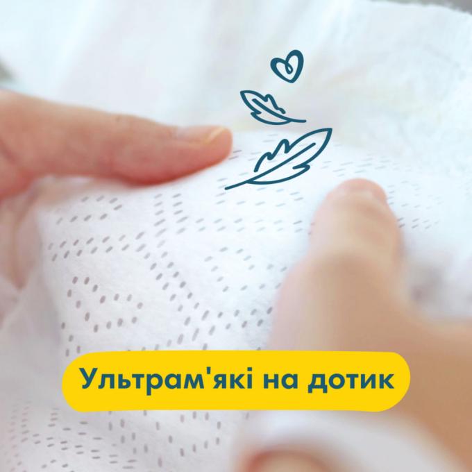 Pampers 8700216423632