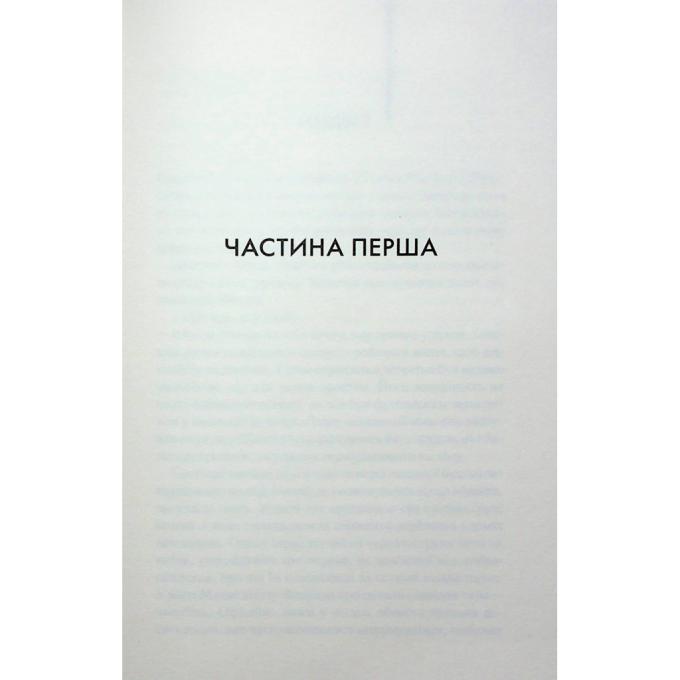 КСД 9786171512191
