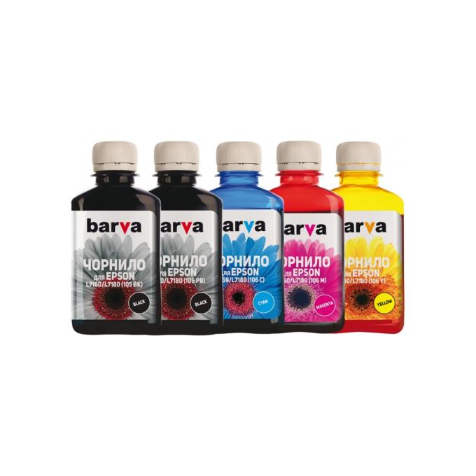 BARVA E105-180-MP