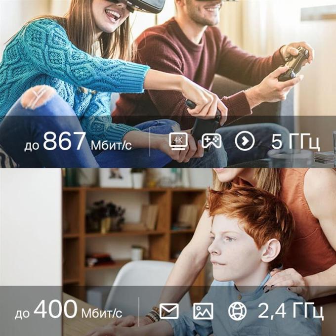 TP-Link ARCHER T3U NANO
