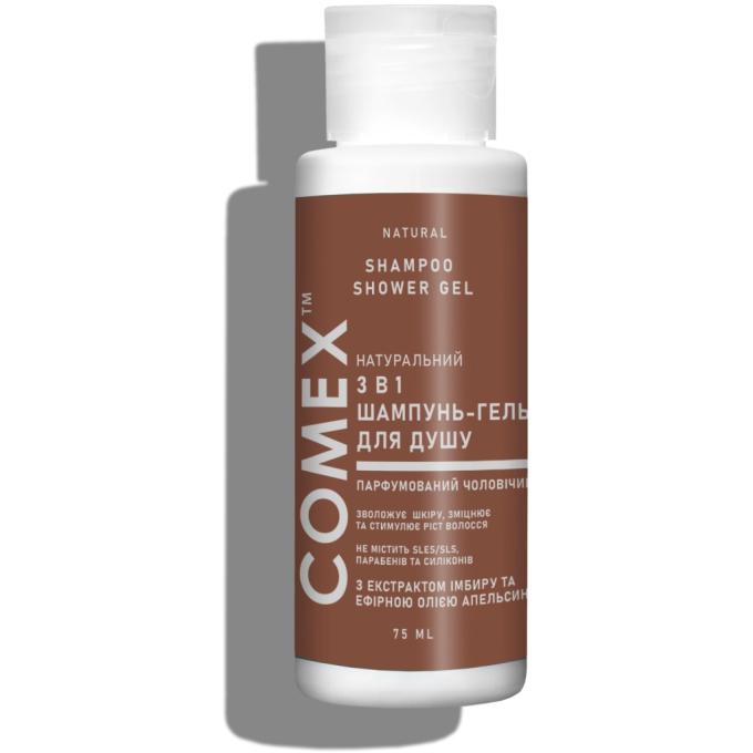 Comex 4820230955071
