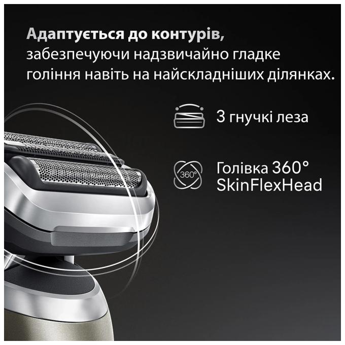 BRAUN 72-C1200s