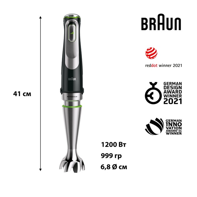 BRAUN MQ 9135 XI