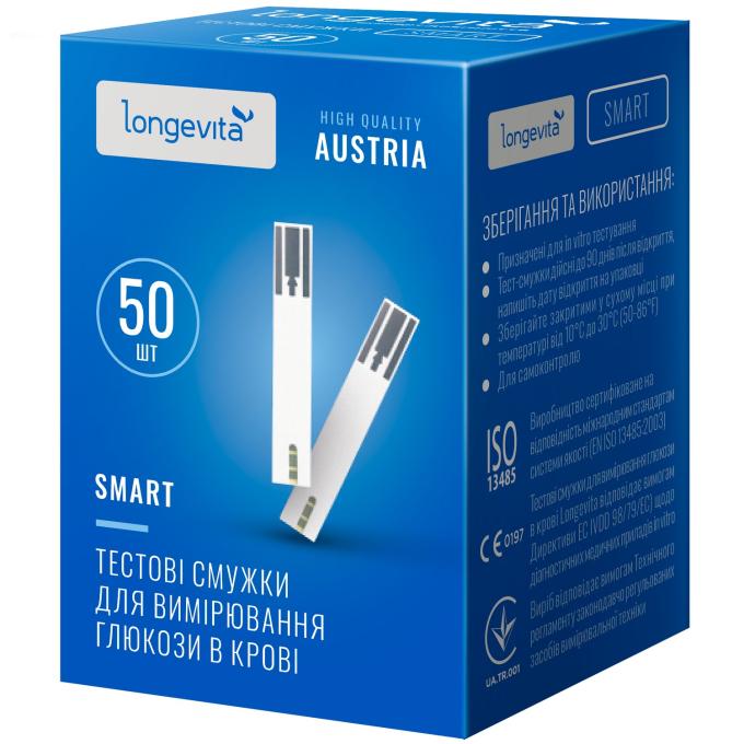 Longevita Smart ТП50