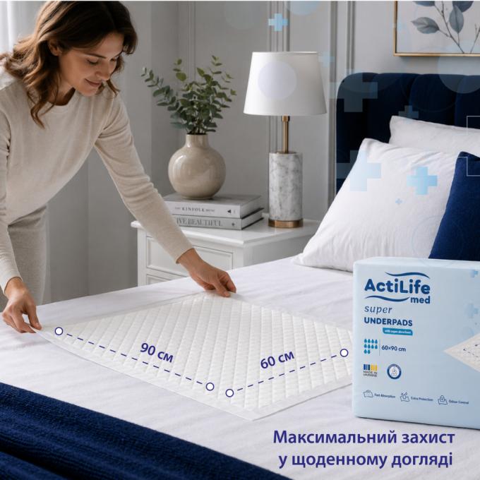 ActiLife 4820174981495