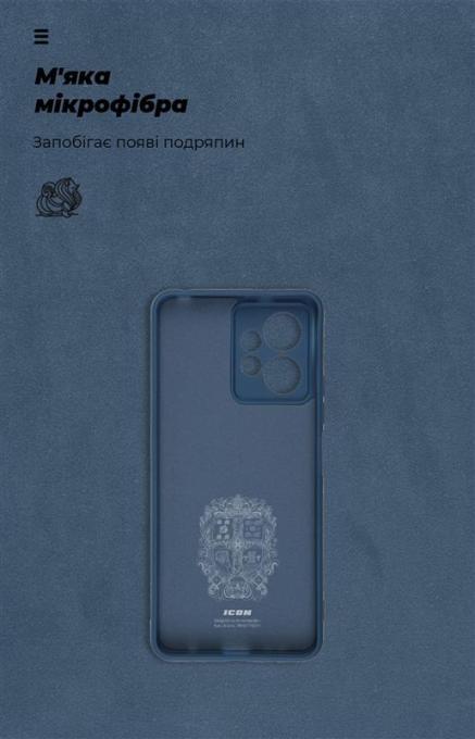 Armorstandart ARM67701
