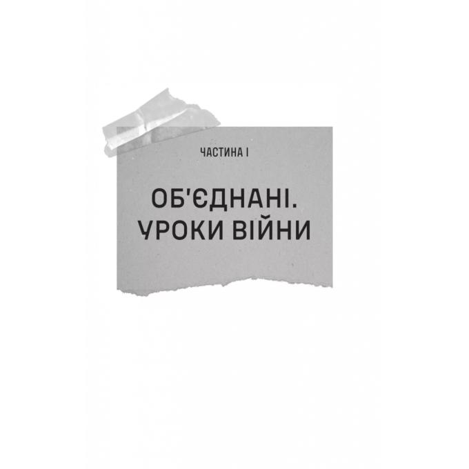 Vivat 9789669829566