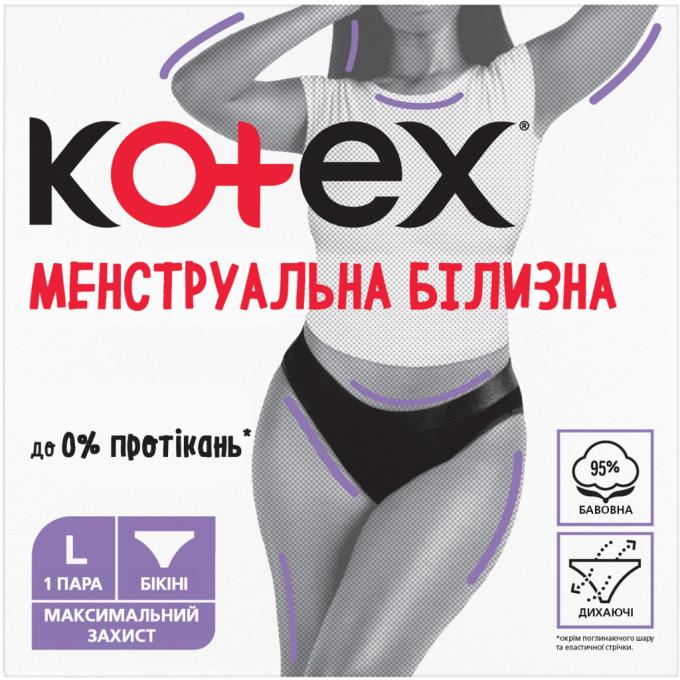 Kotex 5029053590233