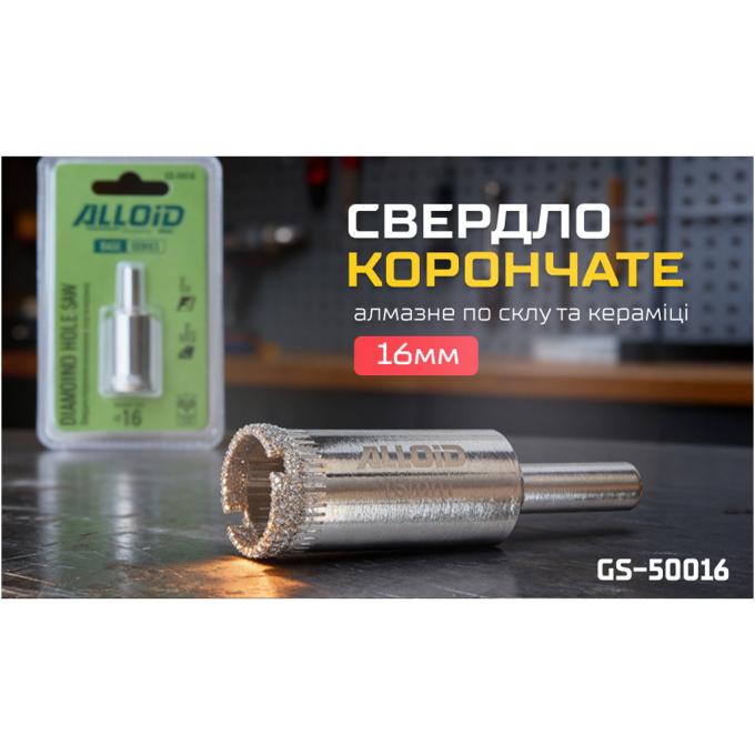Alloid GS-50016