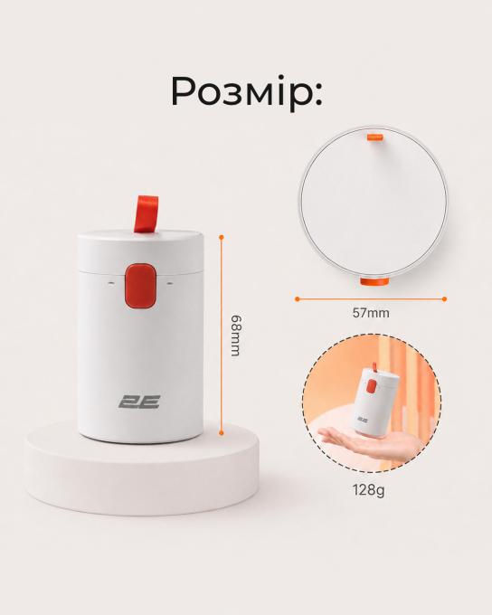 2E 2E-SK20IN1