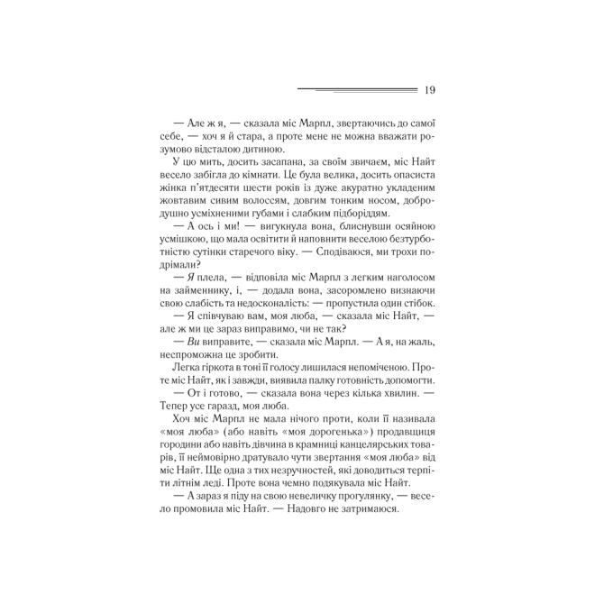КСД 9786171500969
