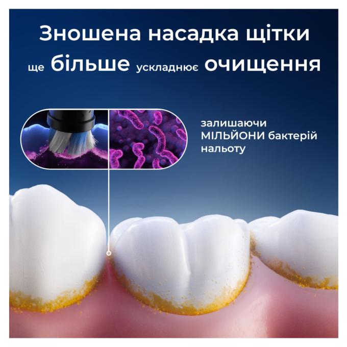 Oral-B 8700216199346