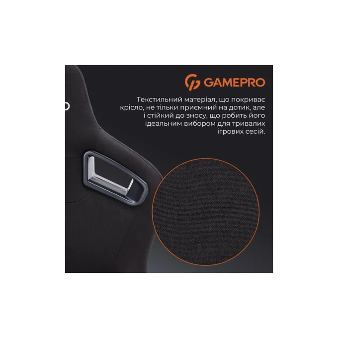 GamePro GC900B