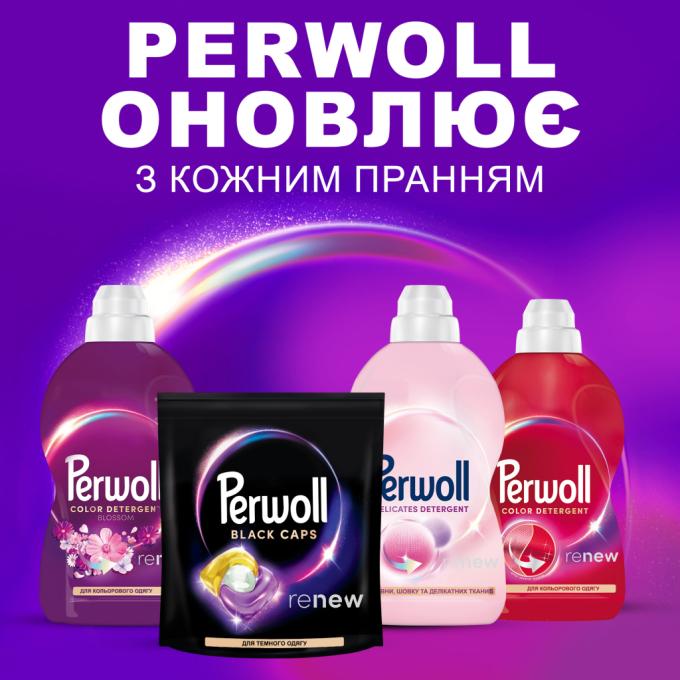 Perwoll 9000101811544