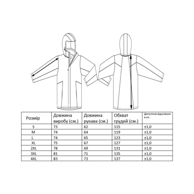 SKIF Outdoor Running-J-2XL blue