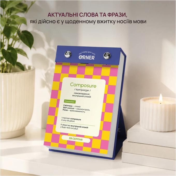 Orner orner-3734