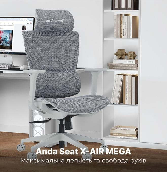 Anda Seat AD-WY-01-GGF
