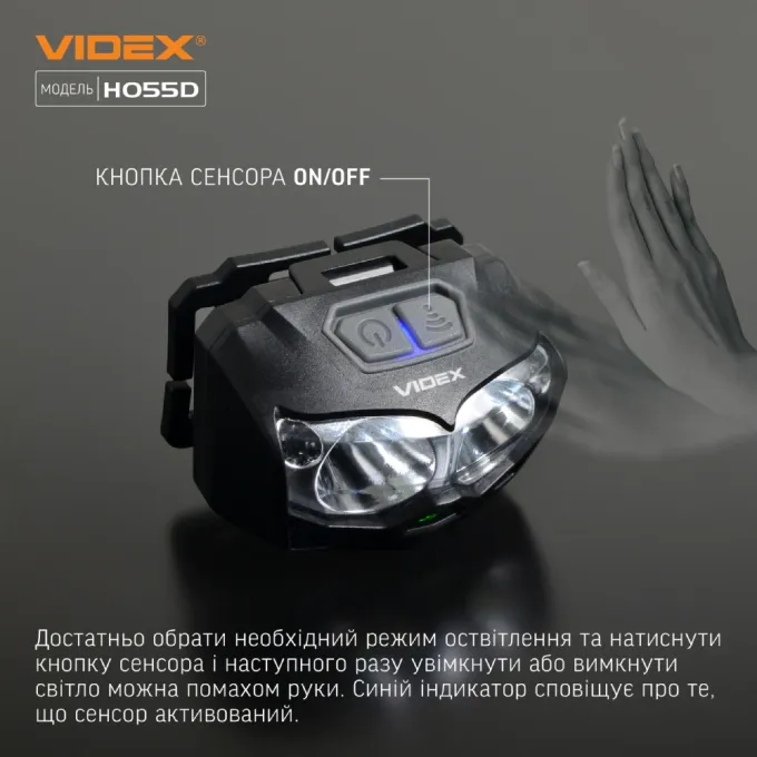 VIDEX VLF-H055D 500Lm 5000K