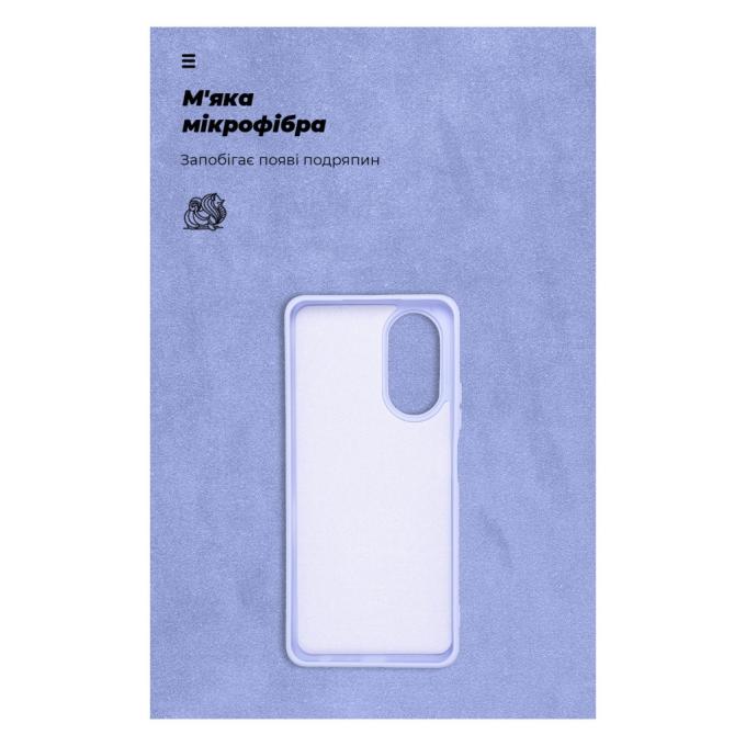 Armorstandart ARM72616