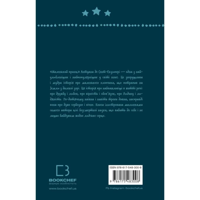 BookChef 9786175483008