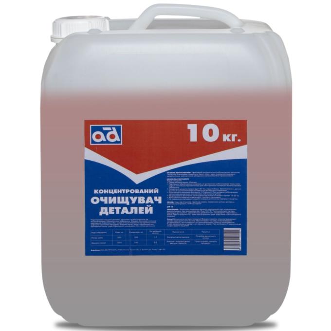 AD AD CLEANER 10KG
