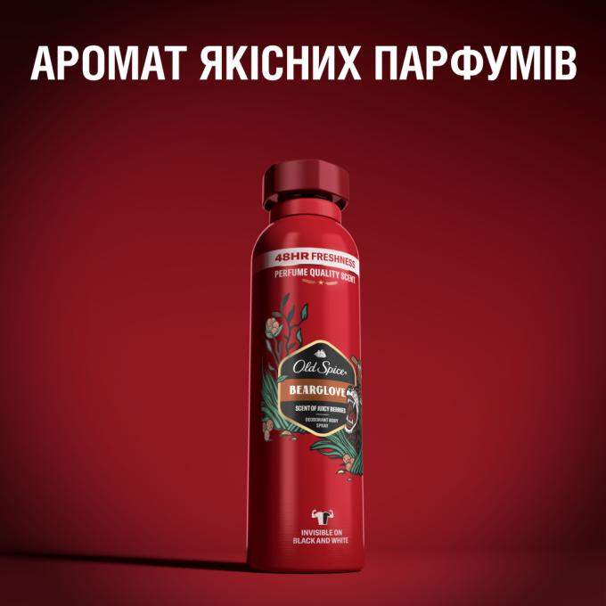 Old Spice 8700216752497