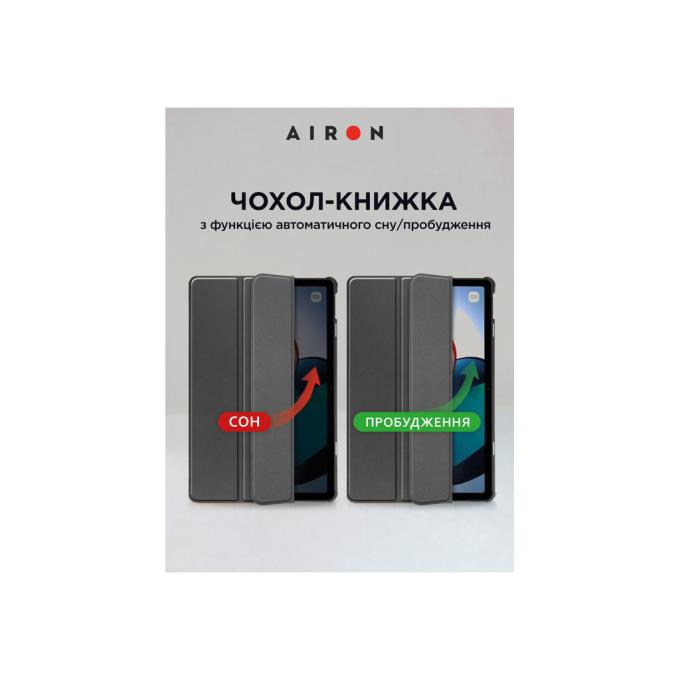 AirOn 4822352781087