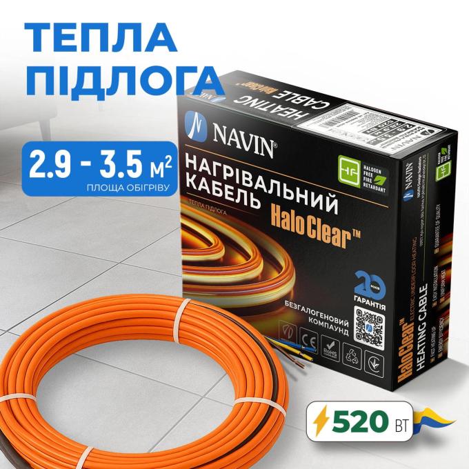 Navin 40-000028-0520