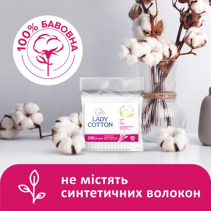 Lady Cotton 4820048487351