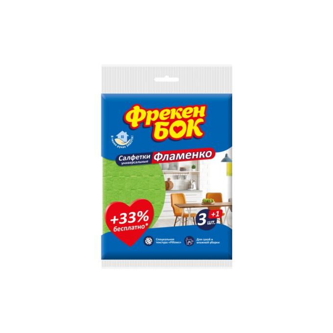Фрекен БОК 4820048480475