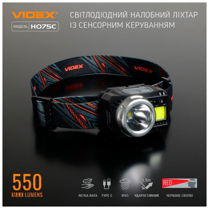 VIDEX VLF-H075C
