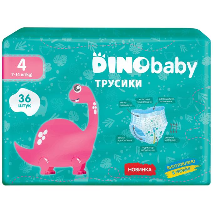 Dino Baby 4823098413950