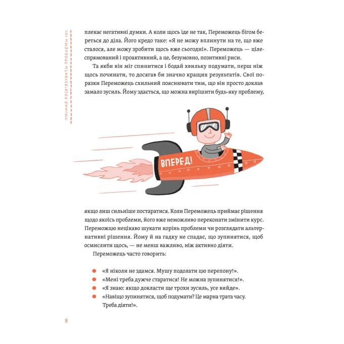 Видавництво Старого Лева 9789664483220