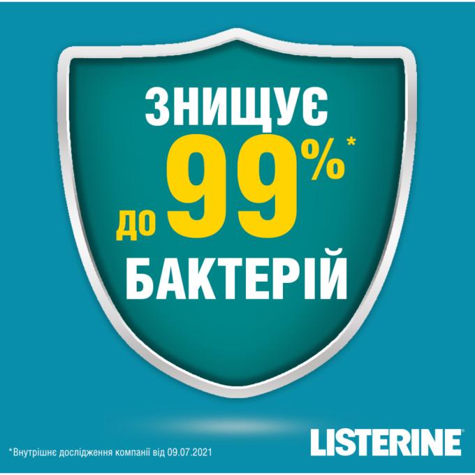 Listerine 3574661070360/5010123703585