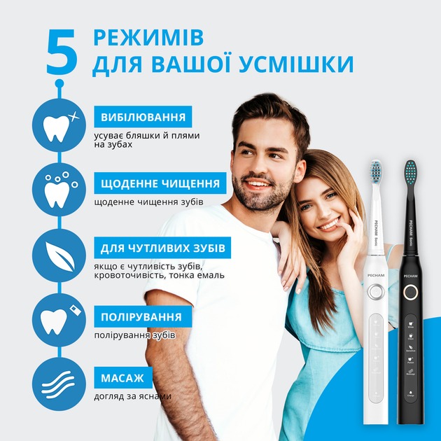 Pecham 0290119010100