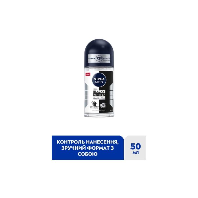 Nivea 4006000032511
